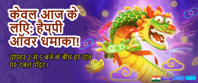 Spin and Win Real Prizes